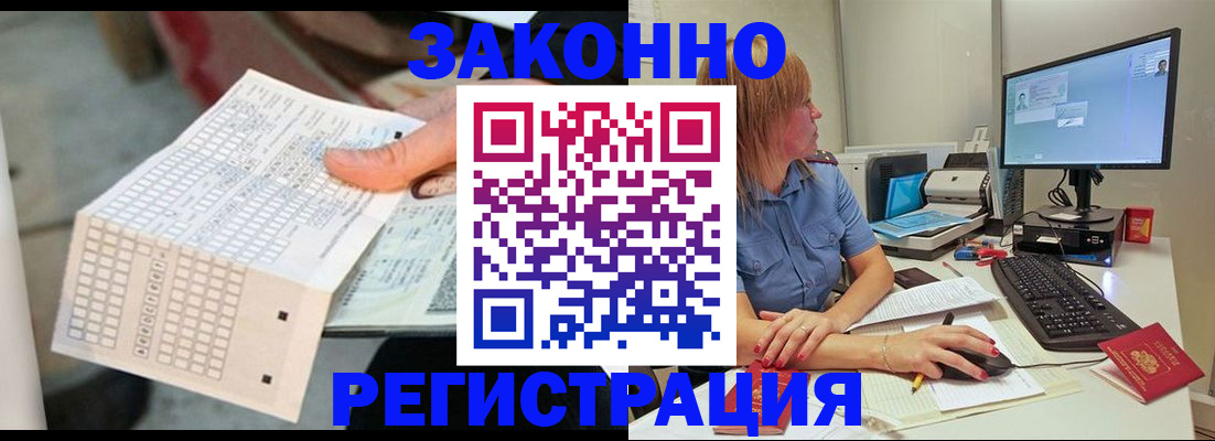 регистрация для дет. сада в Арске