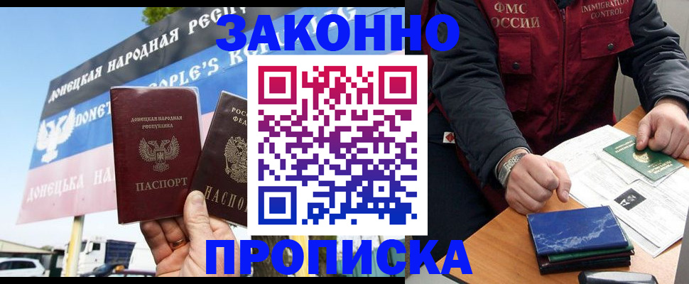 регистрация для дет. сада в Арске